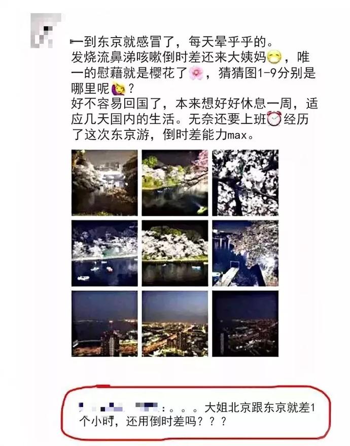 代购是真是假混卖吗,揭秘假代购的几个内幕细节