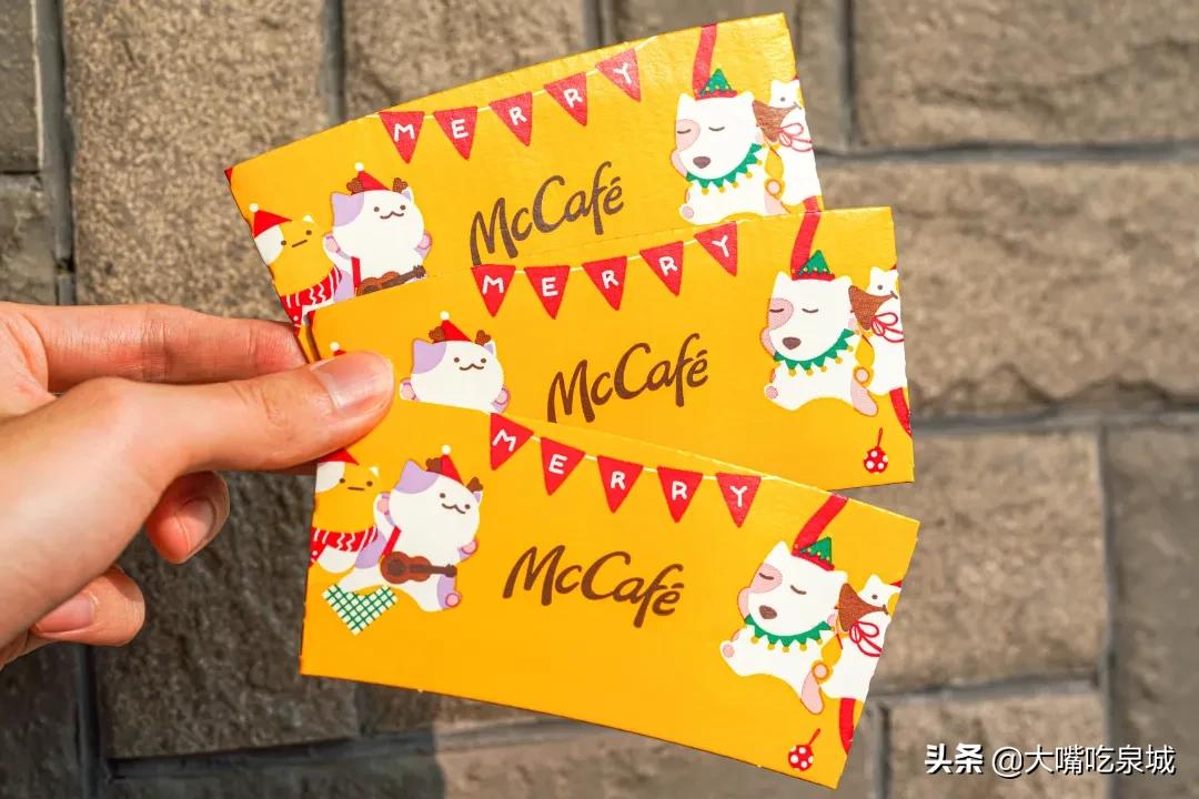 麦咖啡盲盒限定发售,还有隐藏款!快来把你的萌宠带回家吧