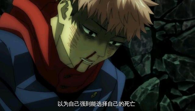 百粉助力——虎杖柔情day4