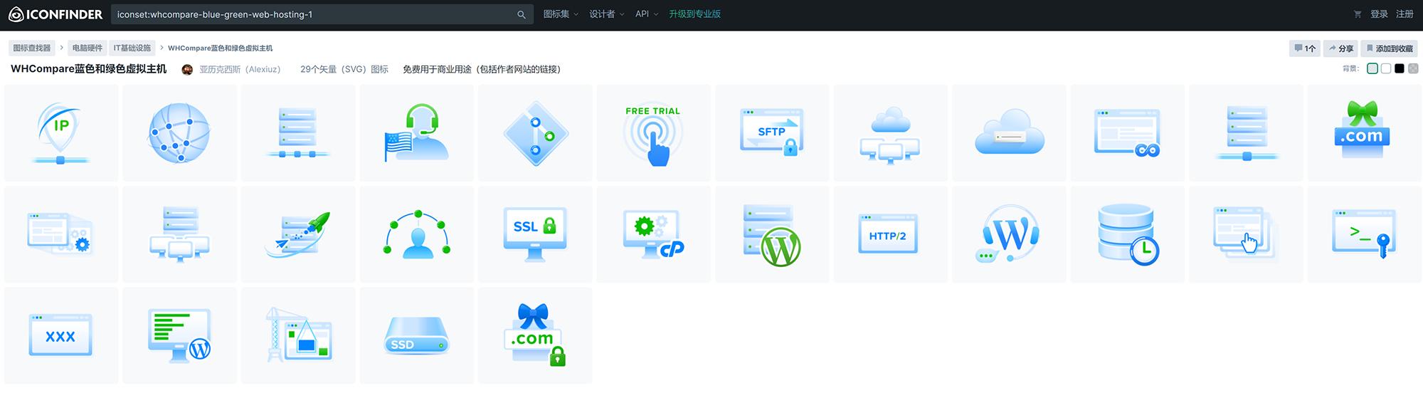 收费ppt素材网站哪个好,ppt制作必备7个超好用的素材网站