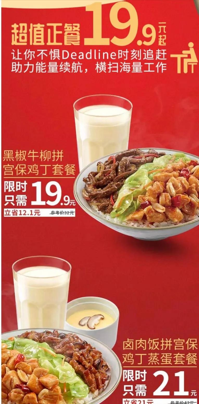 3月的第一天给顾客的问候,3月的第一天美食