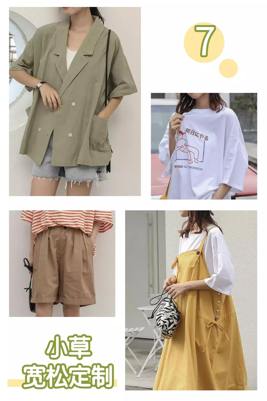 巨显瘦的女装品牌,超级显瘦的微胖店铺