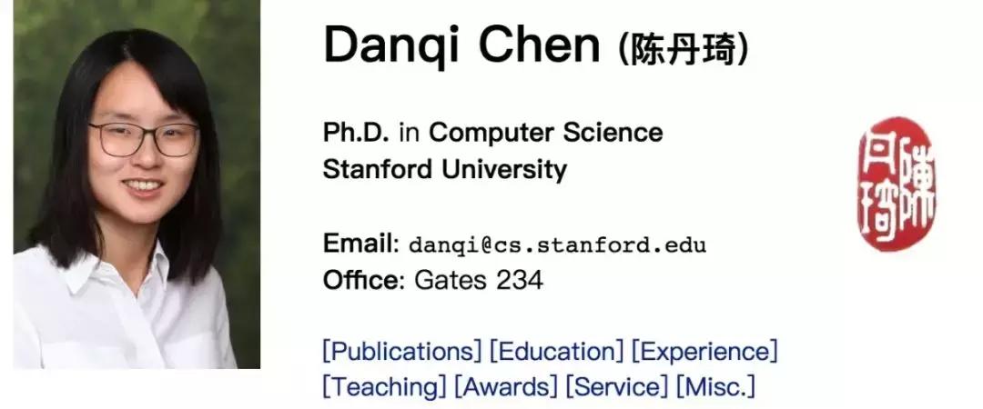 清华姚班斯坦福博士,清华姚班毕业读博