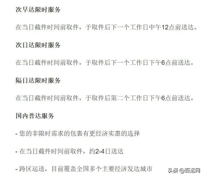 专线物流有哪些物流方式,国际物流的方式