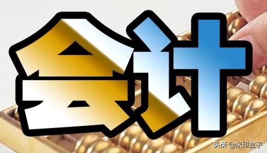 专用发票审核要点,年底单据审核注意事项