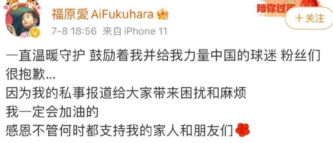 林生斌微博怼网友截图,林生斌发微博回应