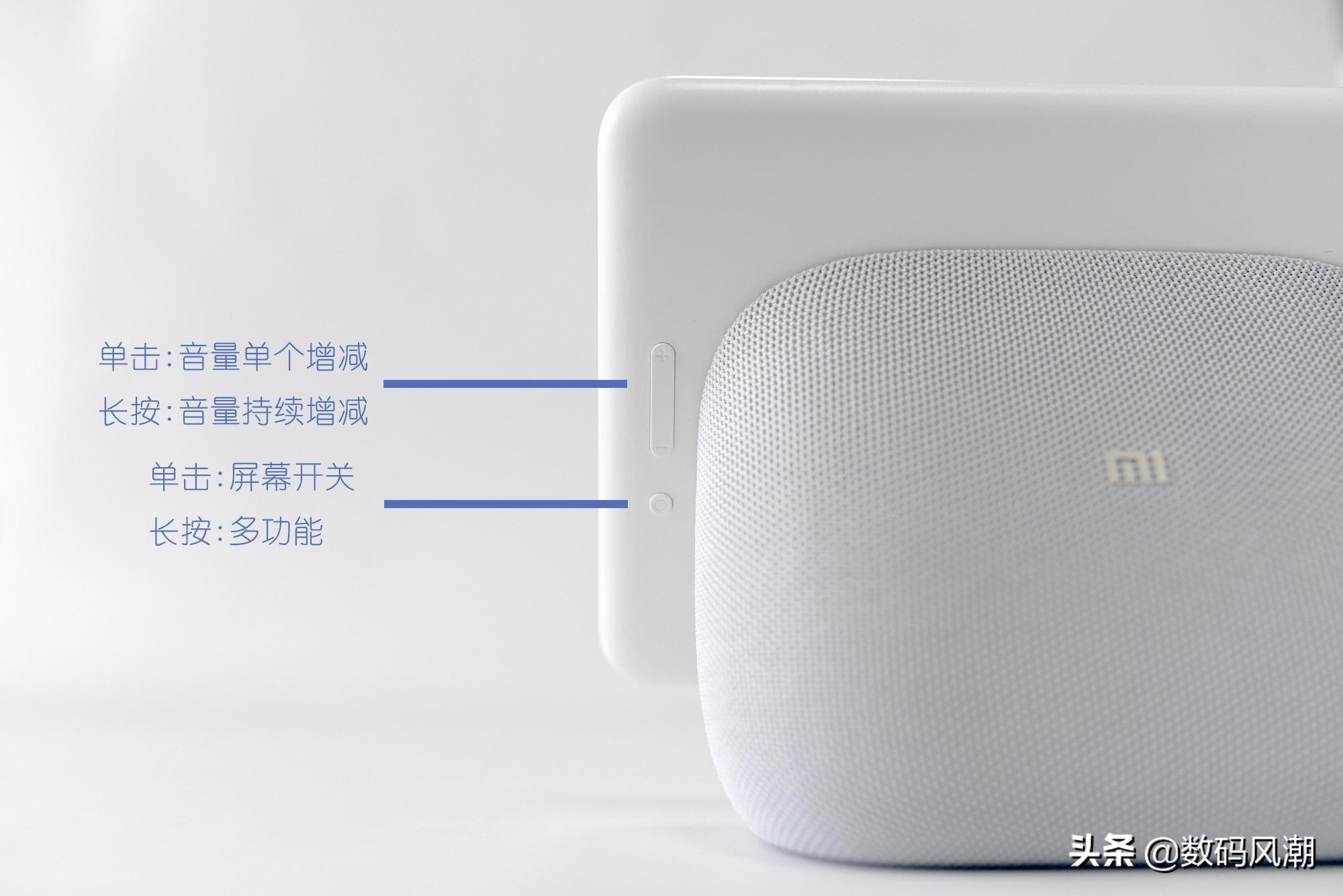 小爱音箱pro和触屏音箱pro8区别,小爱触屏音箱8与pro的区别