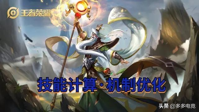 s22鲁班电玩小子,王者s22鲁班电玩小子