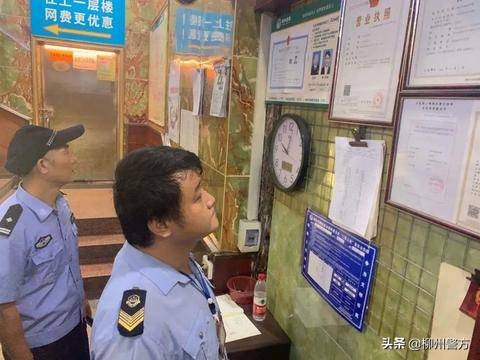 柳州开展社会面治安整治统一清查行动吹响创城号角！