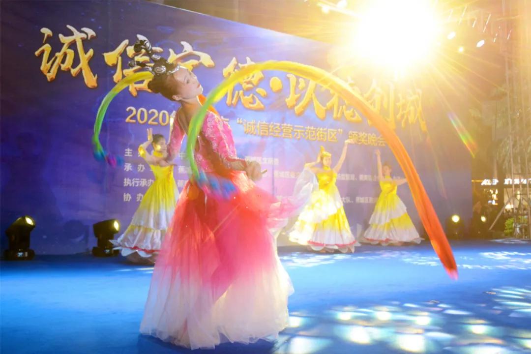 诚信经营示范户,文明诚信示范户表彰