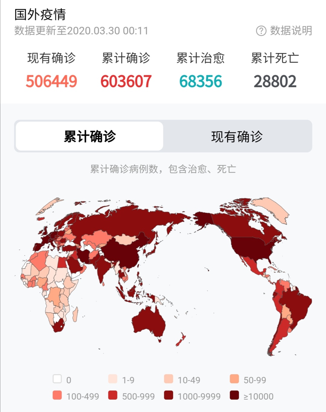 留学生安全回国有决窍？