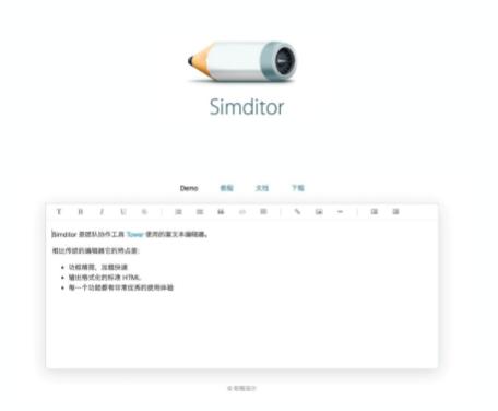 如何攻克异地协作难题？看Tower的72个月远程工作实践