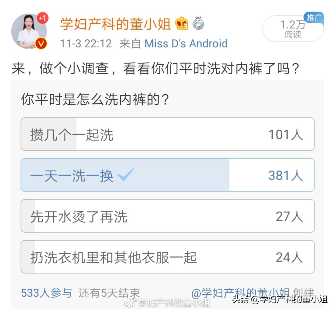 奇奇怪怪水洗牛仔裤,那些奇奇怪怪的裤子
