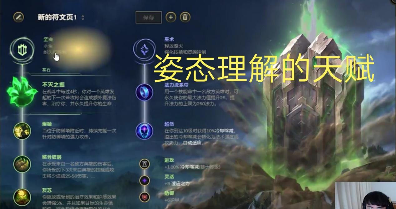 天使新版本ap思路,天使新版本ad天赋