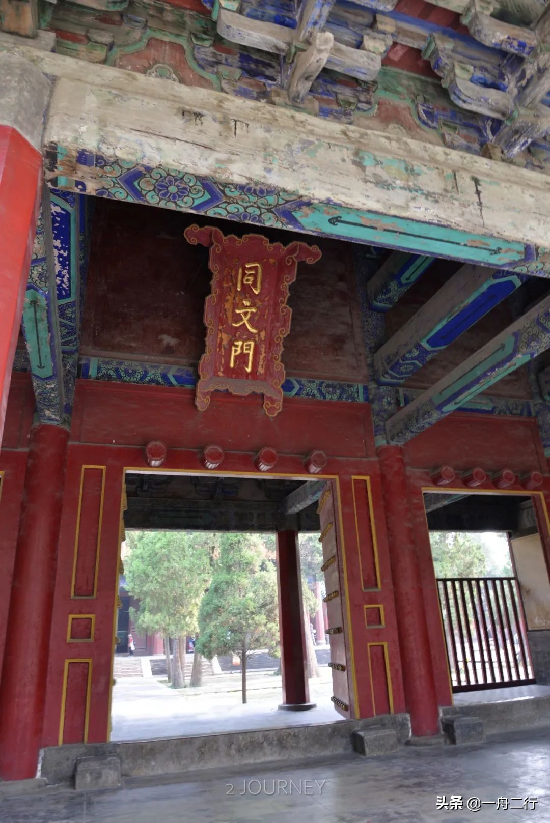 初冬的邂逅曲阜孔庙,游曲阜孔庙发朋友圈