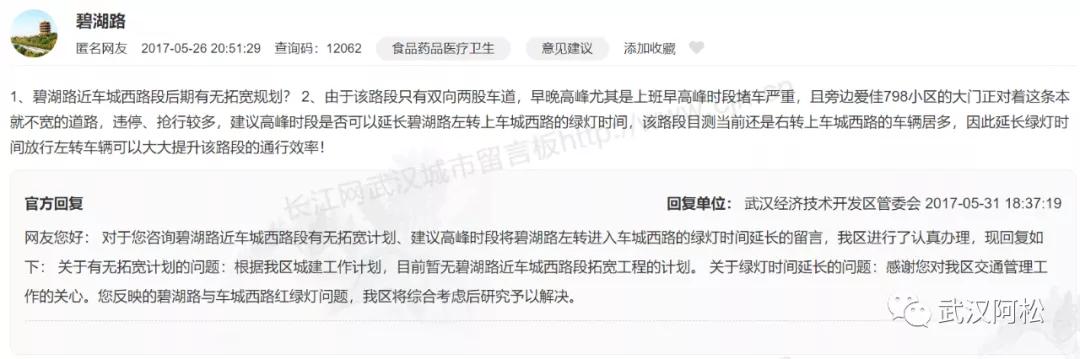 糟心的物业,物业和业主闹心的视频