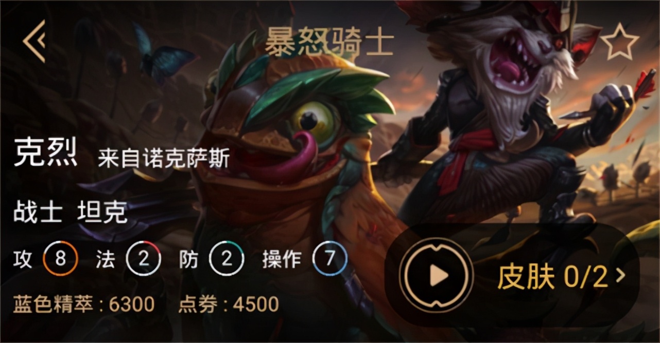 lol上单剑姬大招,lol上单攻击力最高的英雄