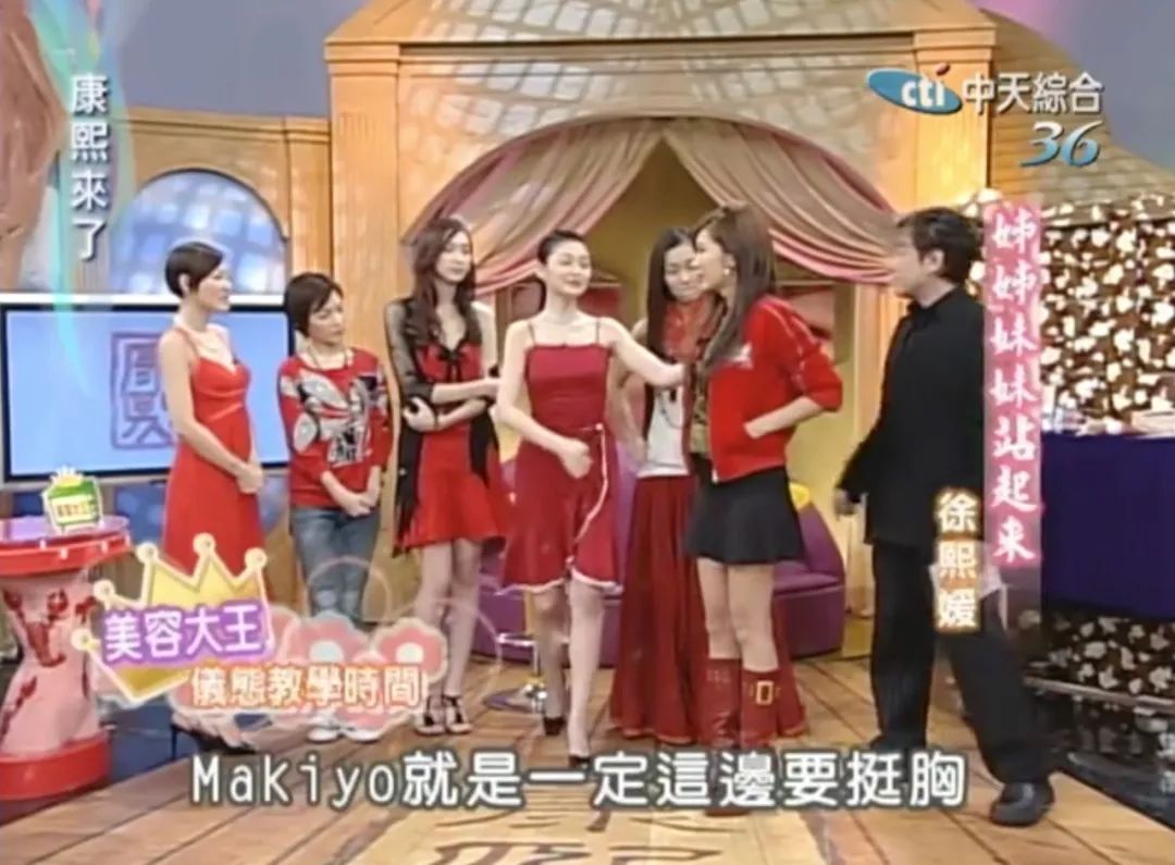 吴佩慈和大小s录节目,吴佩慈上康熙是哪一期