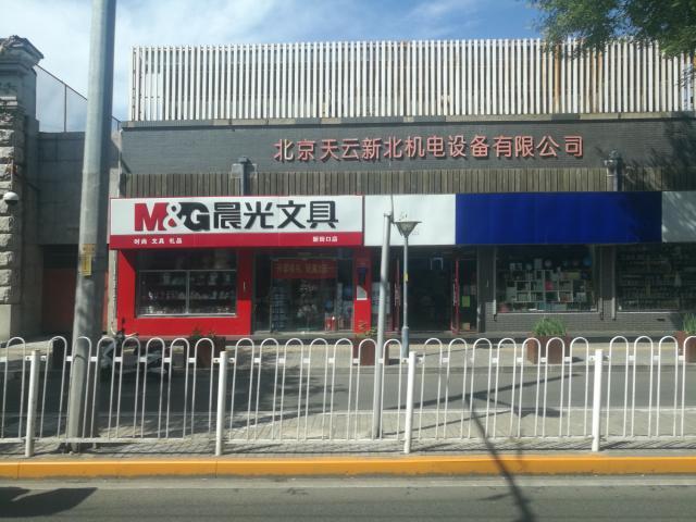 新街口的现状,新街口南大街现状