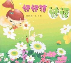 猜谜语可以锻炼孩子们的什么能力,猜谜语是孩子们最喜欢的