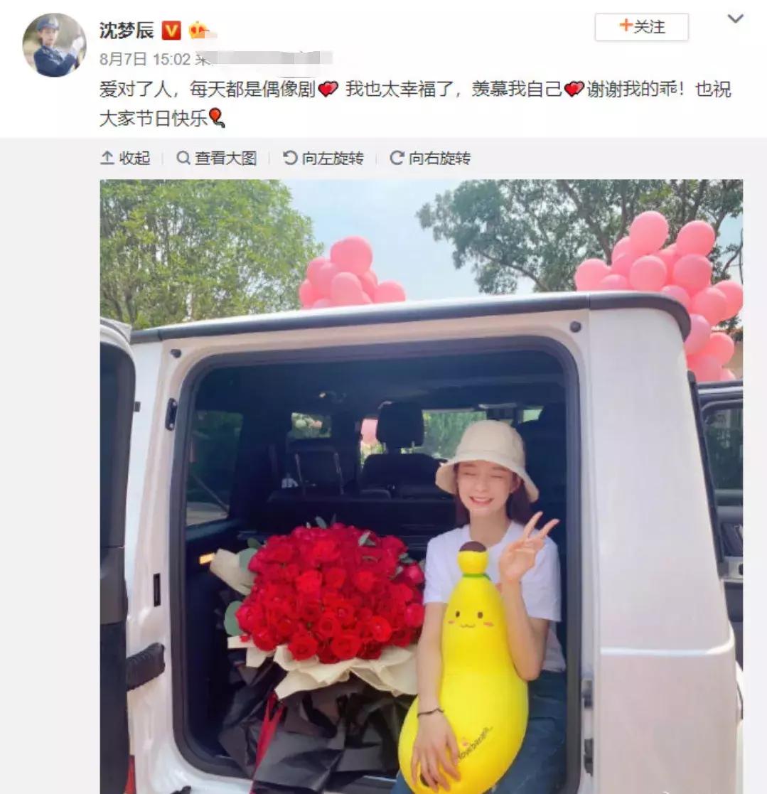 沈梦辰自曝曾跟杜海涛大吵架,沈梦辰深夜发文与杜海涛有关吗