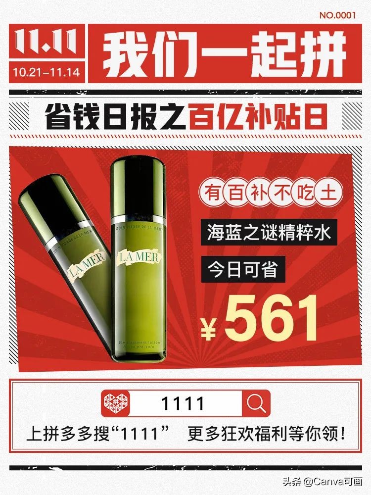 拼多多以及淘宝天猫,淘宝京东天猫拼多多哪个质量靠谱