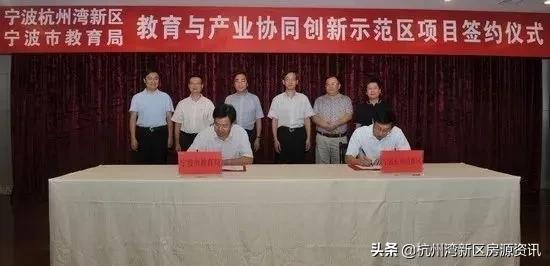 未来5年杭州湾新区能发展好吗,2023年杭州湾新区会有新发展吗