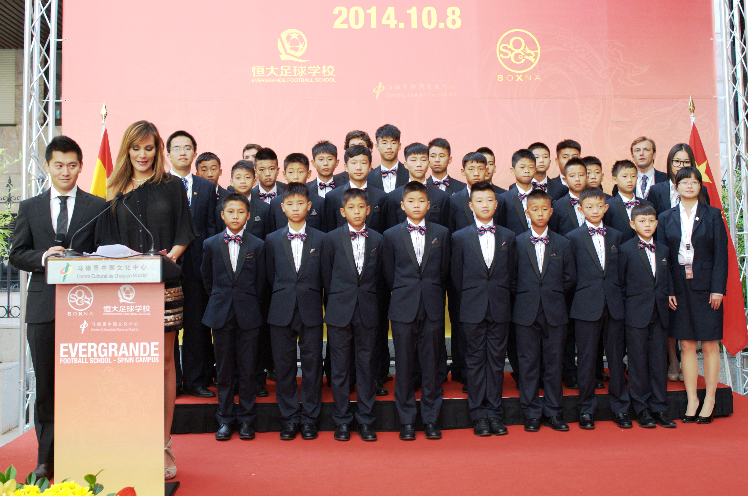 恒大青训西班牙分校,恒大足球青训新动作