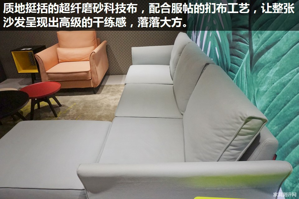 沙发推荐北欧风格,简单大方实用沙发推荐