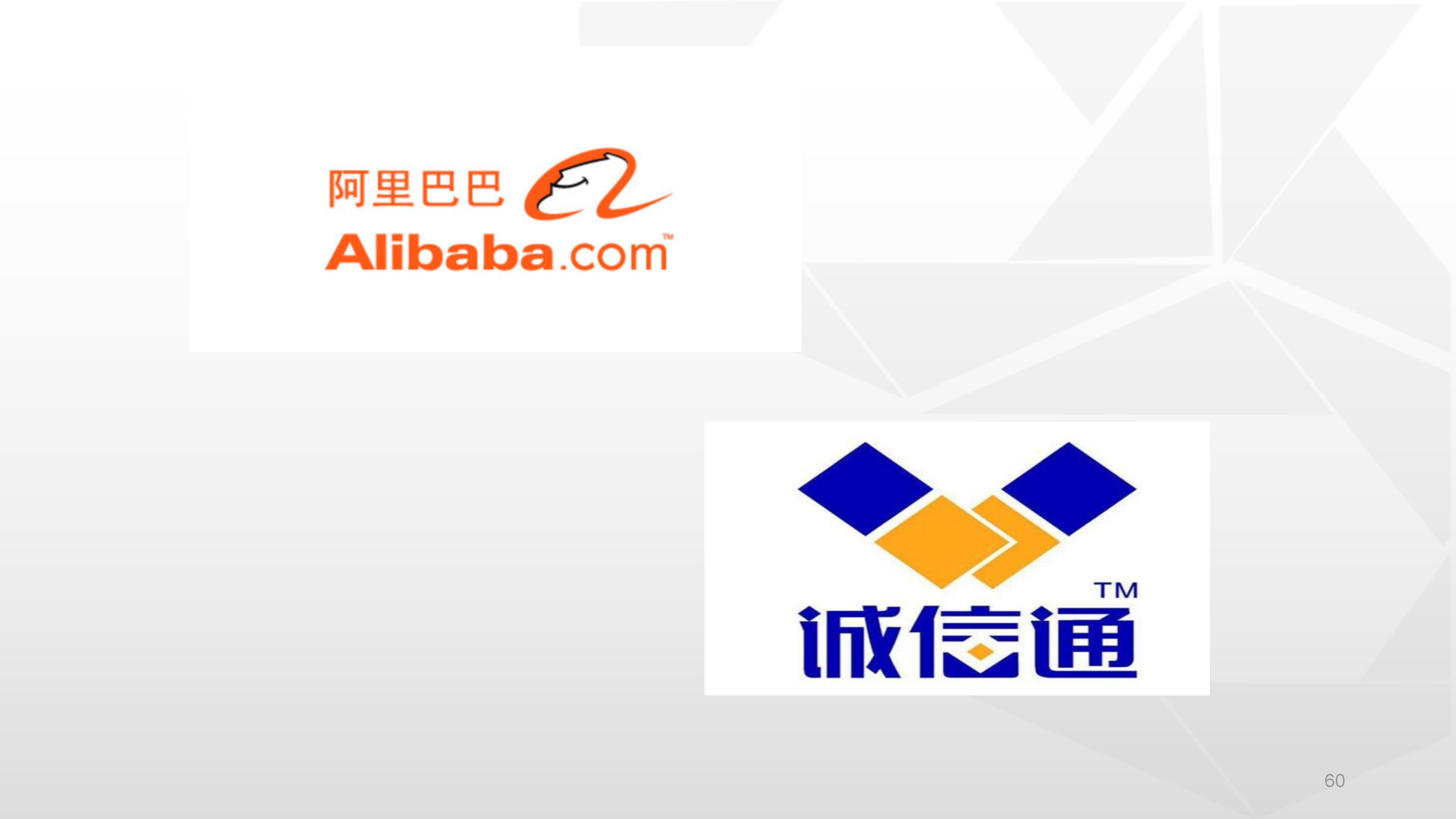 66完整版，阿里铁军的制度与文化，看马云是如何创建商业帝国