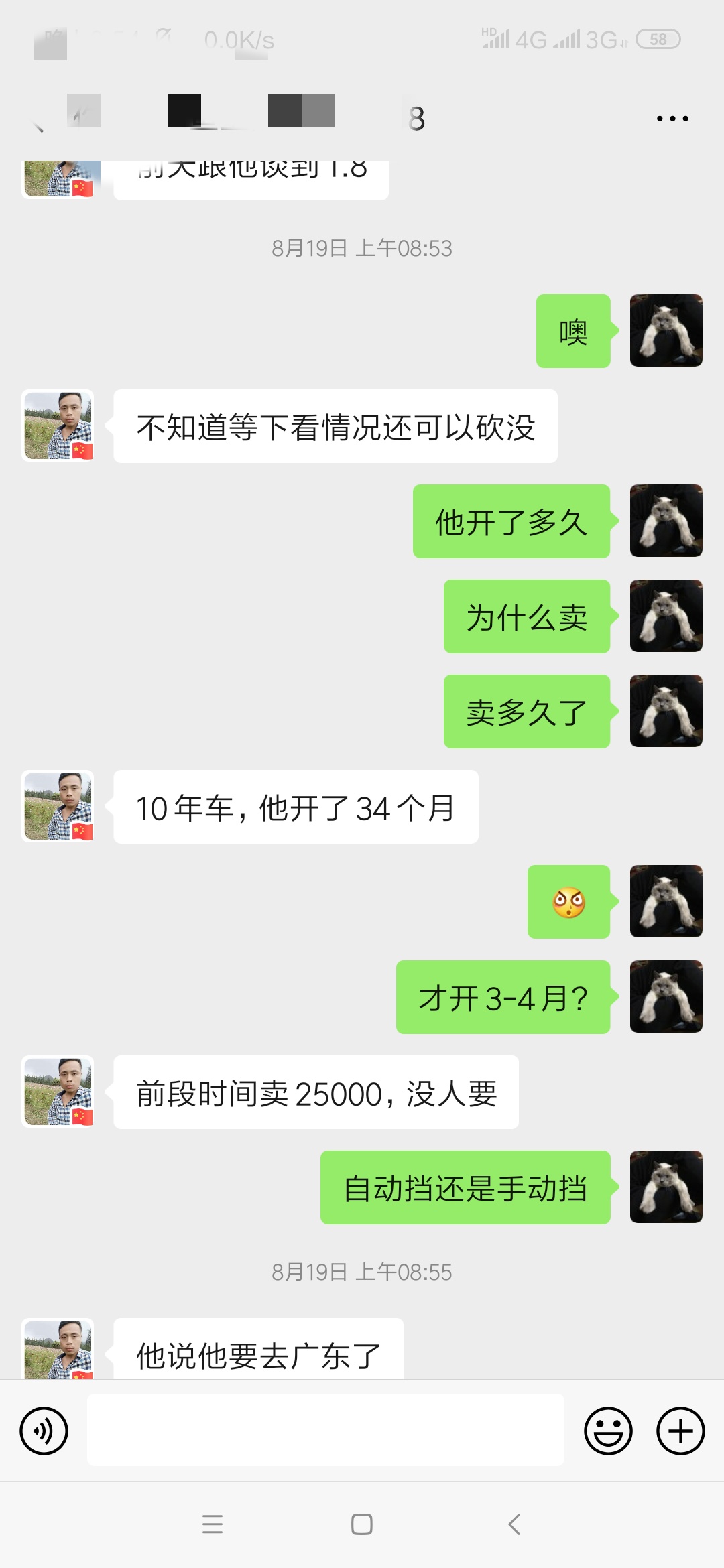 科鲁兹2010款1.6二手值得买么,2010年的科鲁兹1.6手动值得入手吗