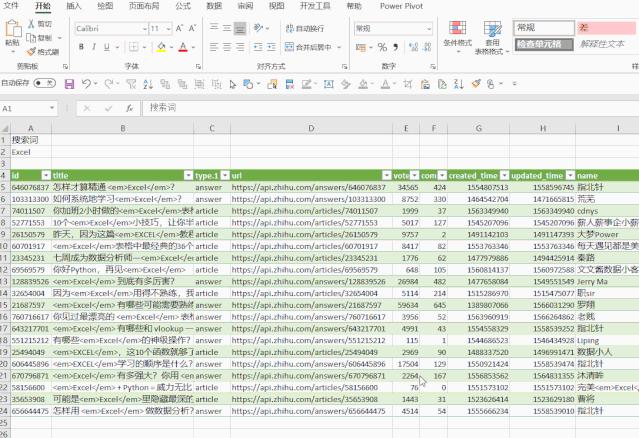 excel网页抓取,excel怎么抓取网站数据