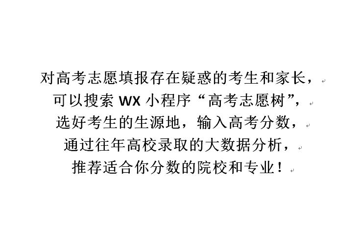 高考2018理科400分可上什么学校,2019年高考文科450分能上什么学校