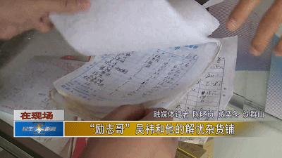 如皋解忧杂货铺店,如皋解忧杂货铺店在哪里