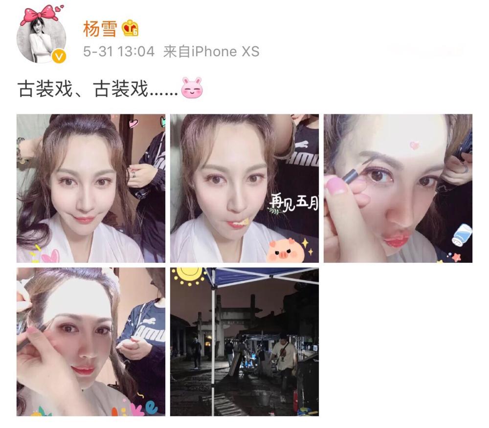 江玉燕把剧本杀得只剩剧名,江玉燕有几部剧