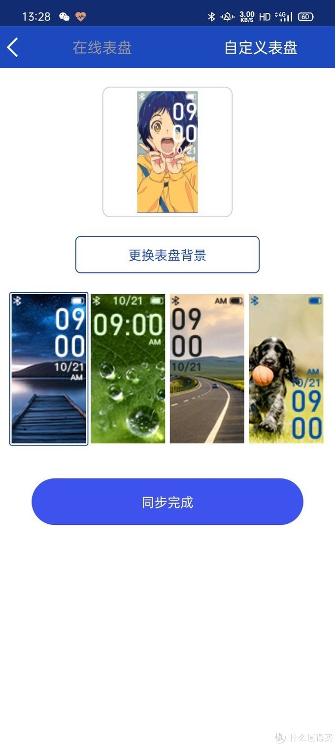 20元手环开箱,拼多多手环m6开箱