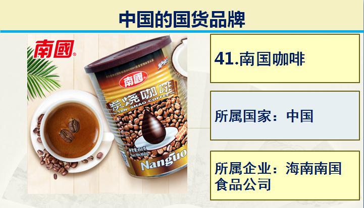 日常常见的50个国产品牌,生活中真正50个国货品牌