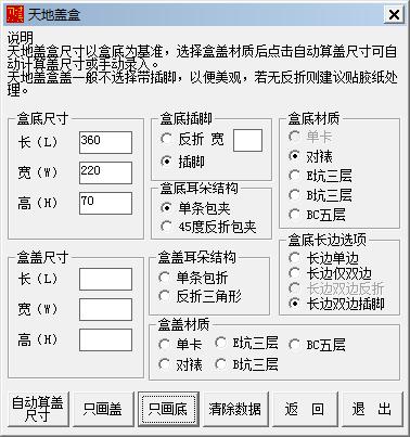 刀模图编程,绘制刀模图小白需要多久学会