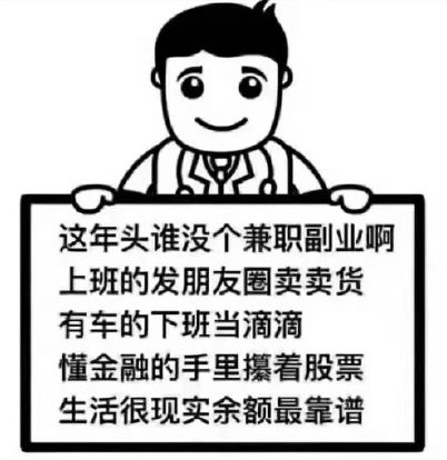 开微店有哪些骗局,新型骗局开微店