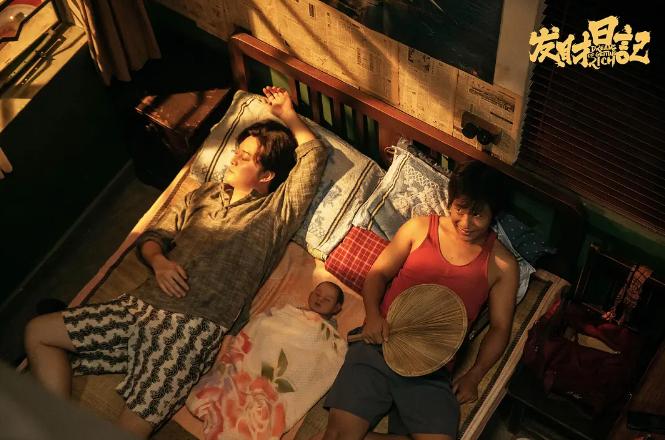 二刷《发财日记》，每个人都有自己的“天意”，网大迎来春天