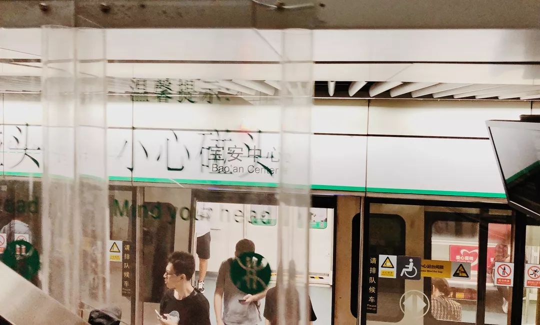 宝安西部中心,宝安的市中心