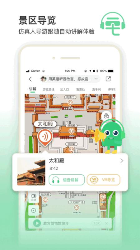 仰口景区最高处在哪里,仰口景区介绍