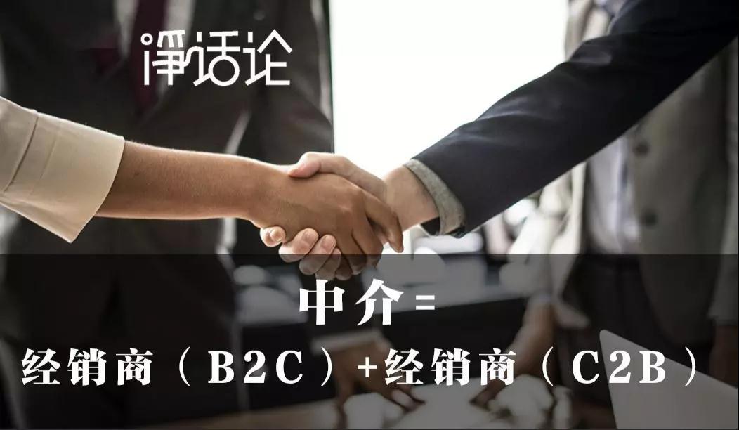 小学徒的逆袭之路,小中介逆袭