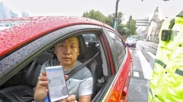 行驶证和驾驶证不一致罚款怎么交,开车没有带行驶证怎么免处罚