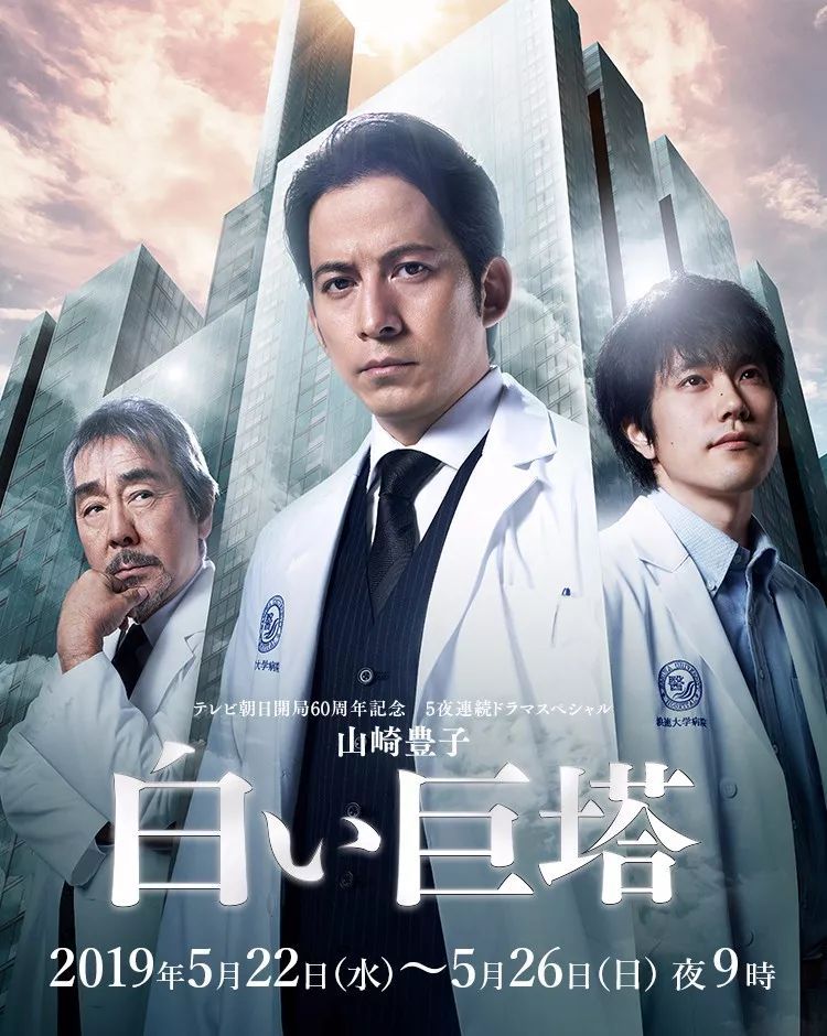 大奥的悲惨结局,大奥悲惨结局