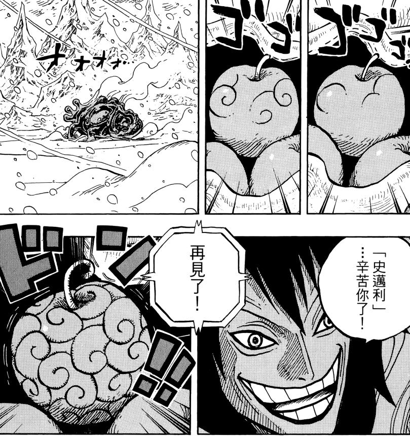 剧情分析海贼王,海贼王剧情解析最新