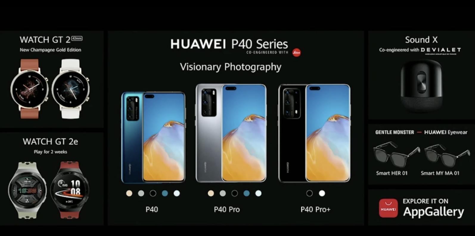 华为p40pro正式上市时间,华为p40徕卡