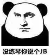 初学如何挑选电吉他,新手如何选第一把电吉他