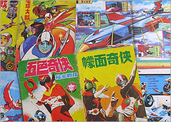 1980年代卡通画册,香港80年代卡通视频