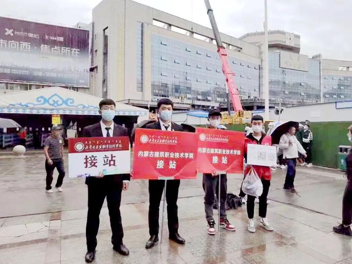 内蒙古建筑学院开学时间通知,内蒙古建筑职业学院开学